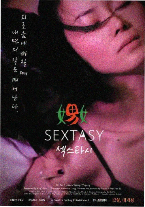 云上少年动漫海报