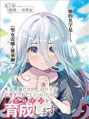 纸页之间漫画改编剧海报